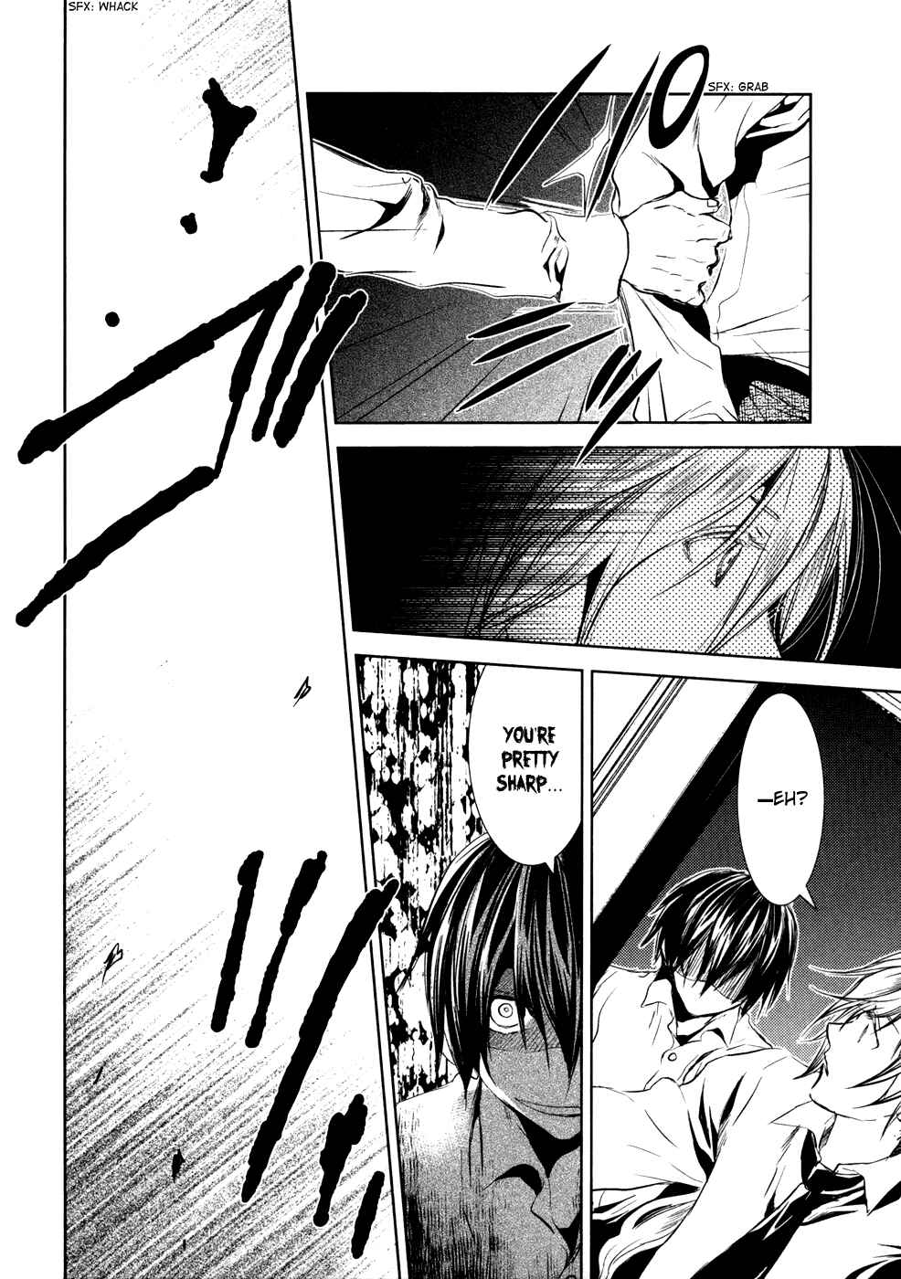 Page 15 Chapter 8 Mein Ritter ~Watashi no Kishi~