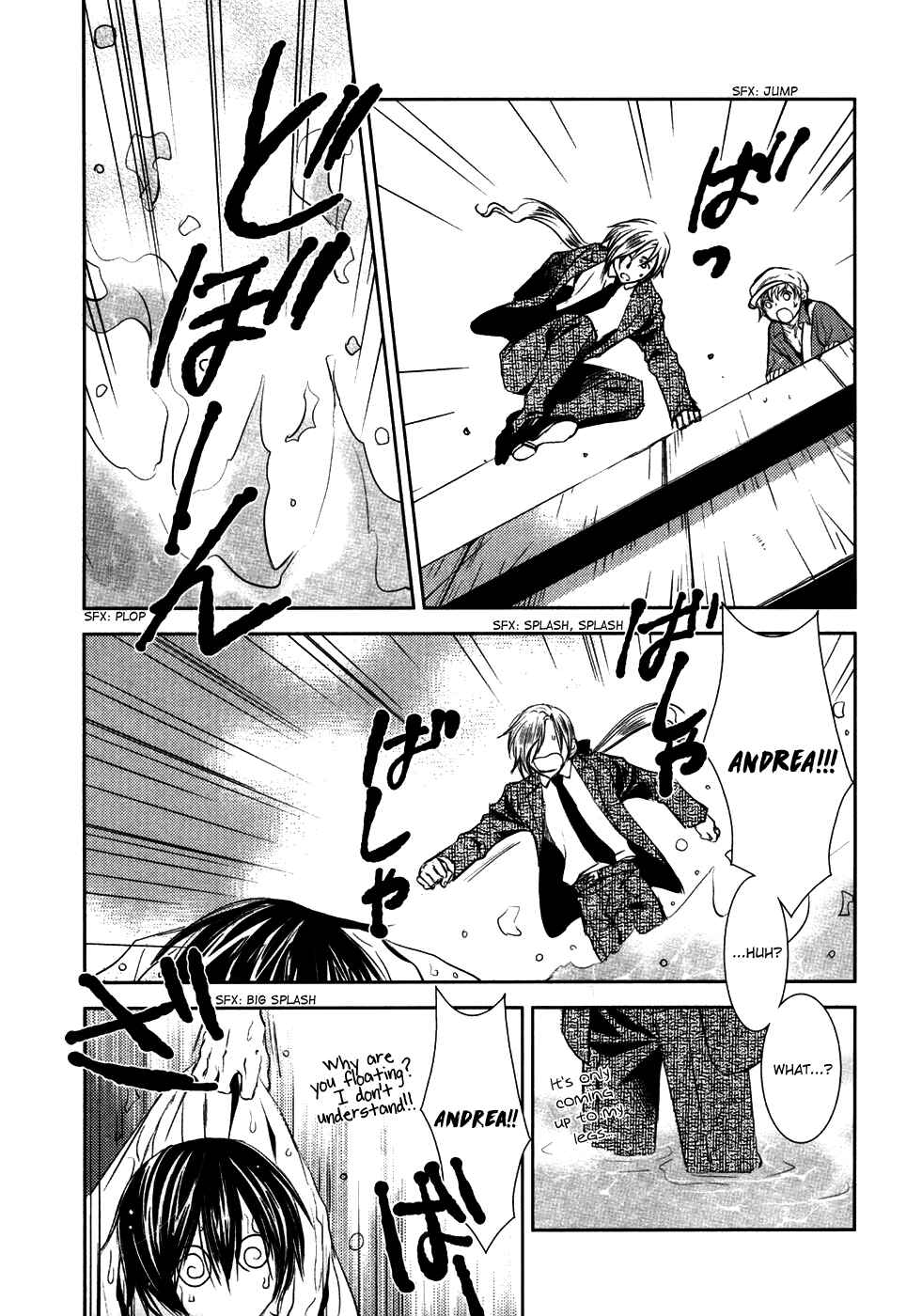 Page 6 Chapter 8 Mein Ritter ~Watashi no Kishi~