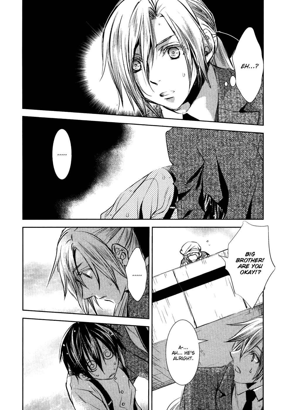 Page 7 Chapter 8 Mein Ritter ~Watashi no Kishi~