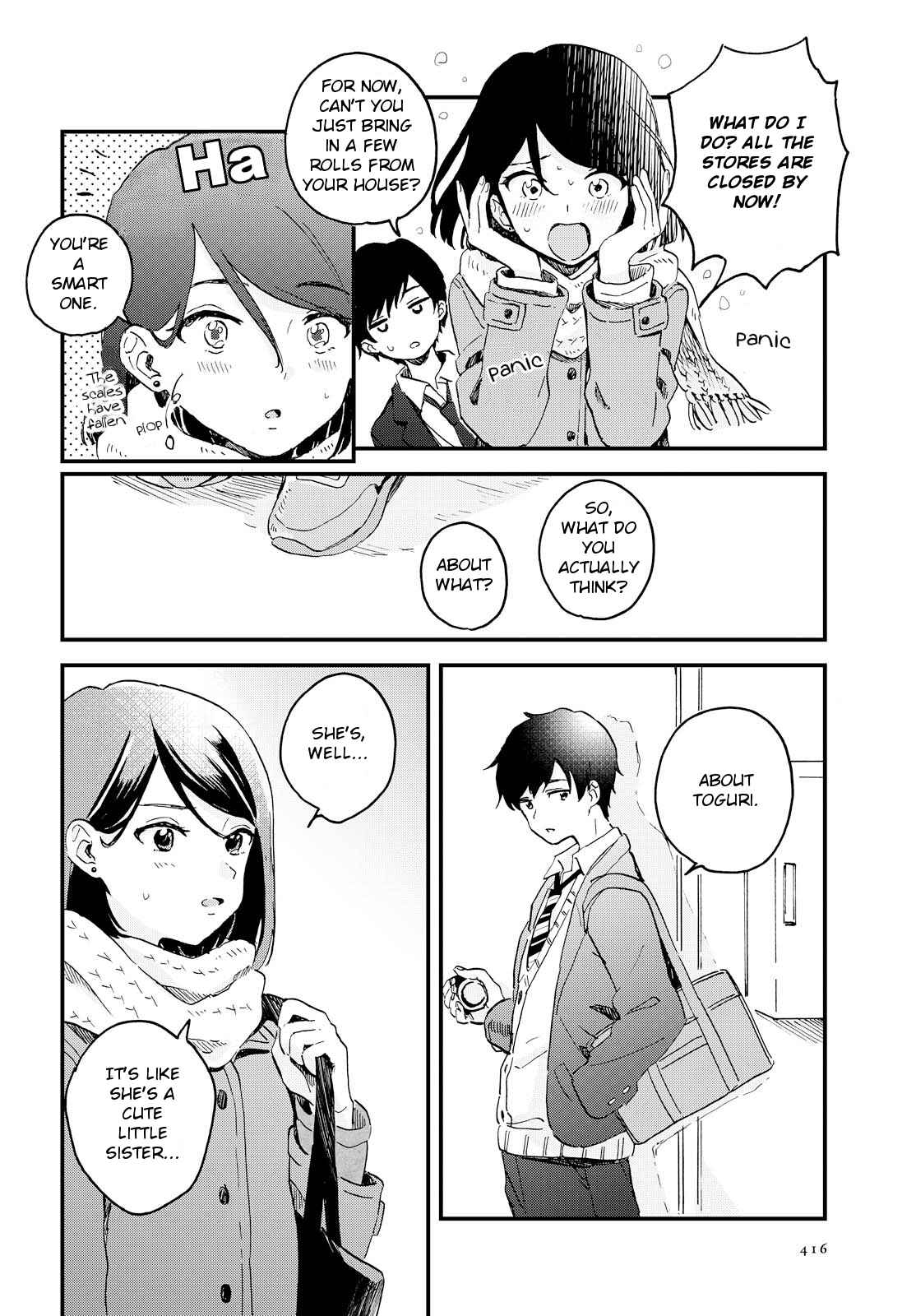 Page 18 Chapter Unknown_31ed Yuuhi to, Aroma to, Koi Moyou