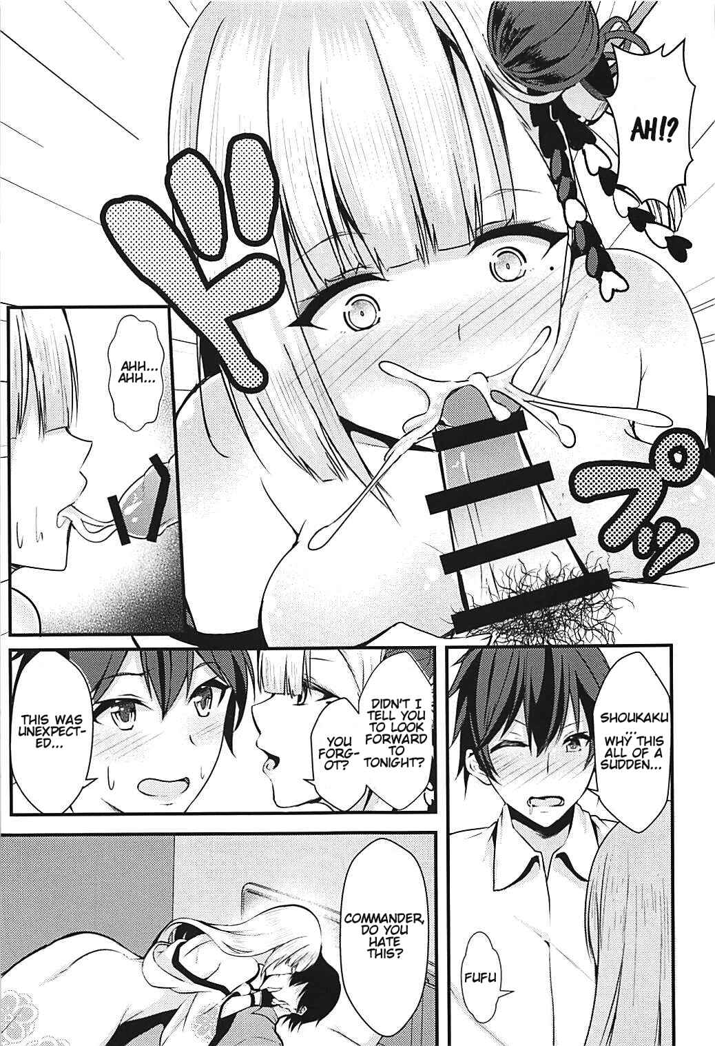 Page 6 Chapter Unknown_fd89 Azur Lane -  Is this perverted Shoukaku no good? (Doujinshi)