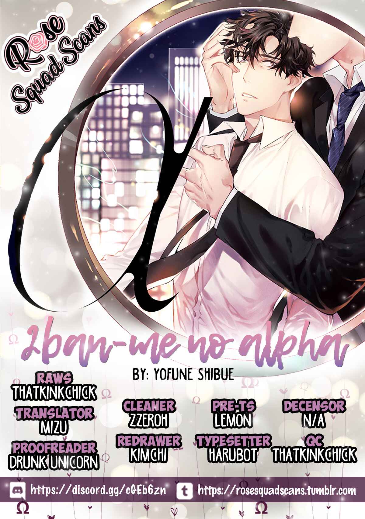 Page 1 Chapter 4 2ban-me no Alpha