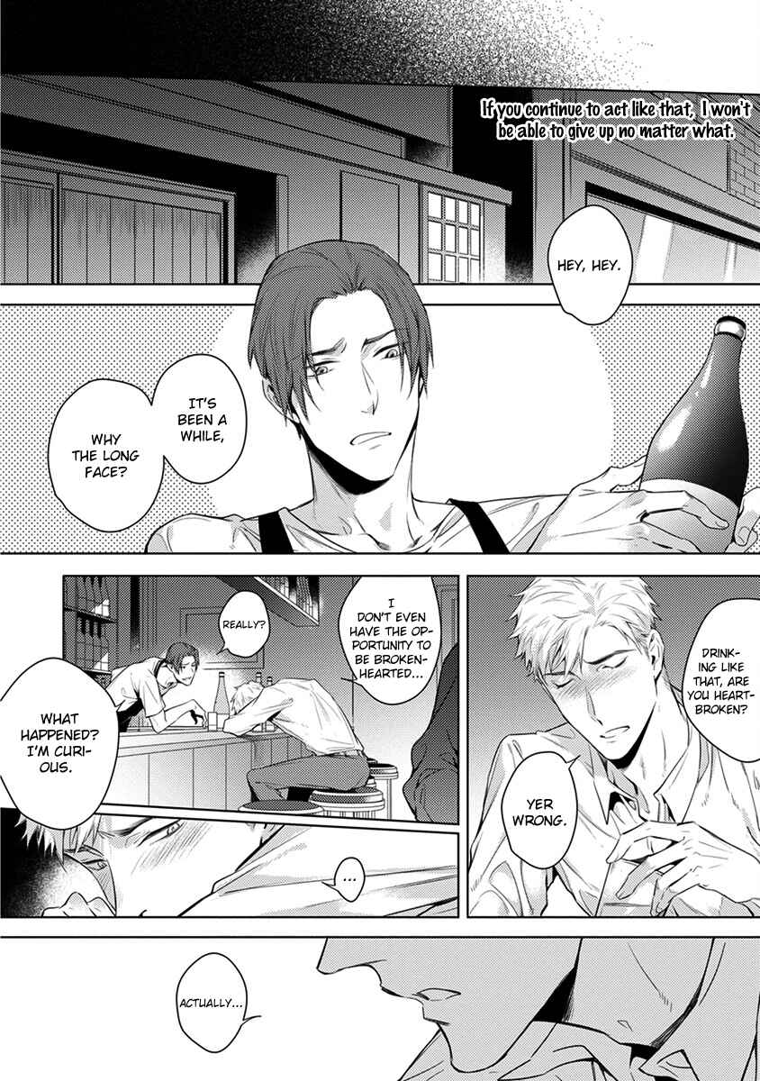 Page 11 Chapter 4 2ban-me no Alpha