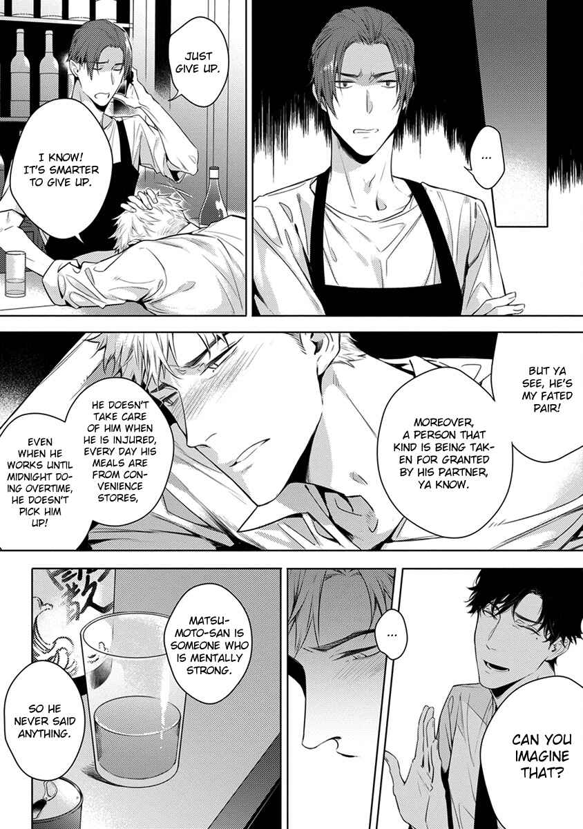 Page 12 Chapter 4 2ban-me no Alpha