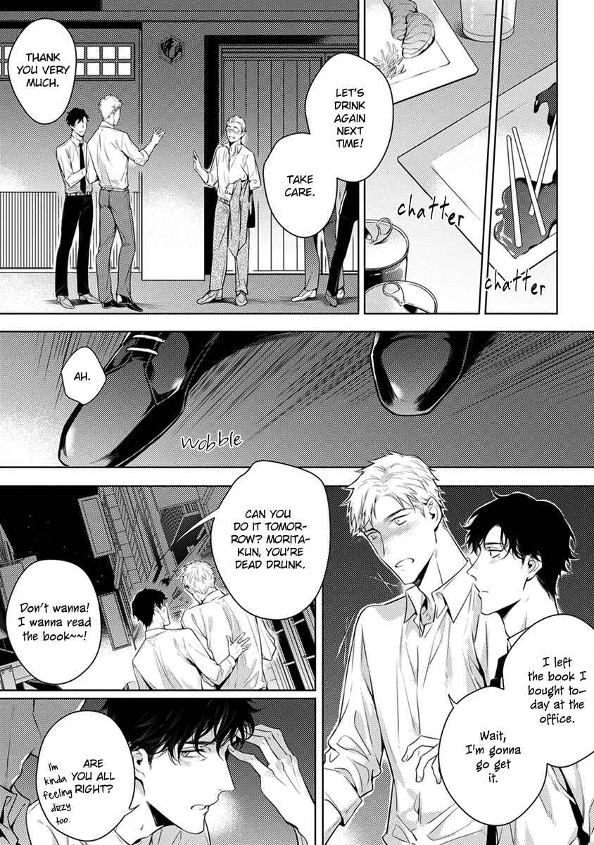Page 16 Chapter 4 2ban-me no Alpha