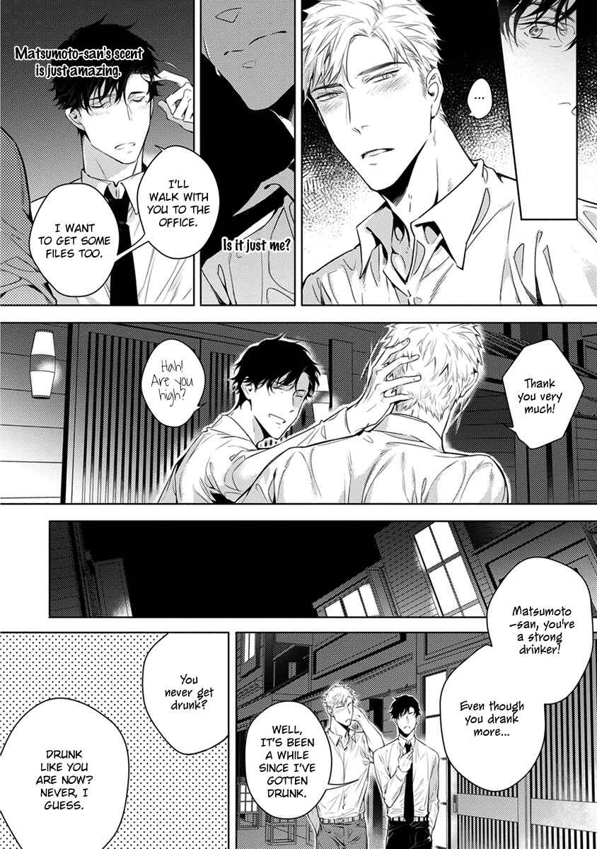 Page 17 Chapter 4 2ban-me no Alpha