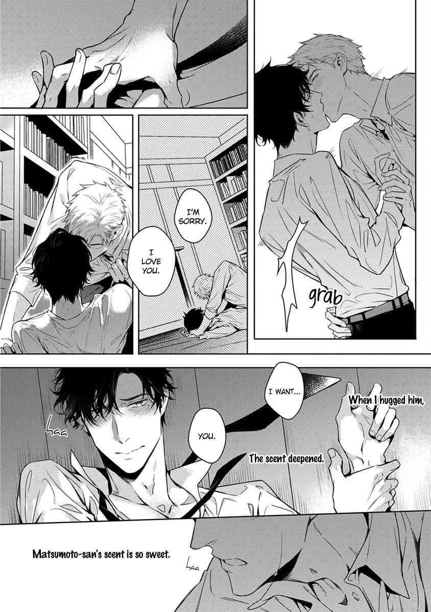Page 25 Chapter 4 2ban-me no Alpha