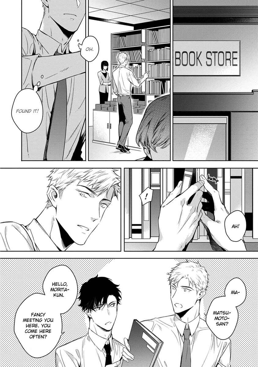 Page 5 Chapter 4 2ban-me no Alpha