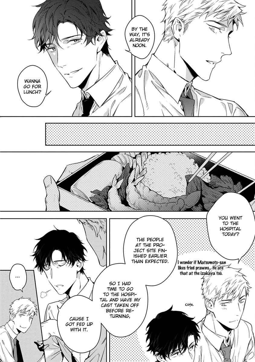 Page 7 Chapter 4 2ban-me no Alpha