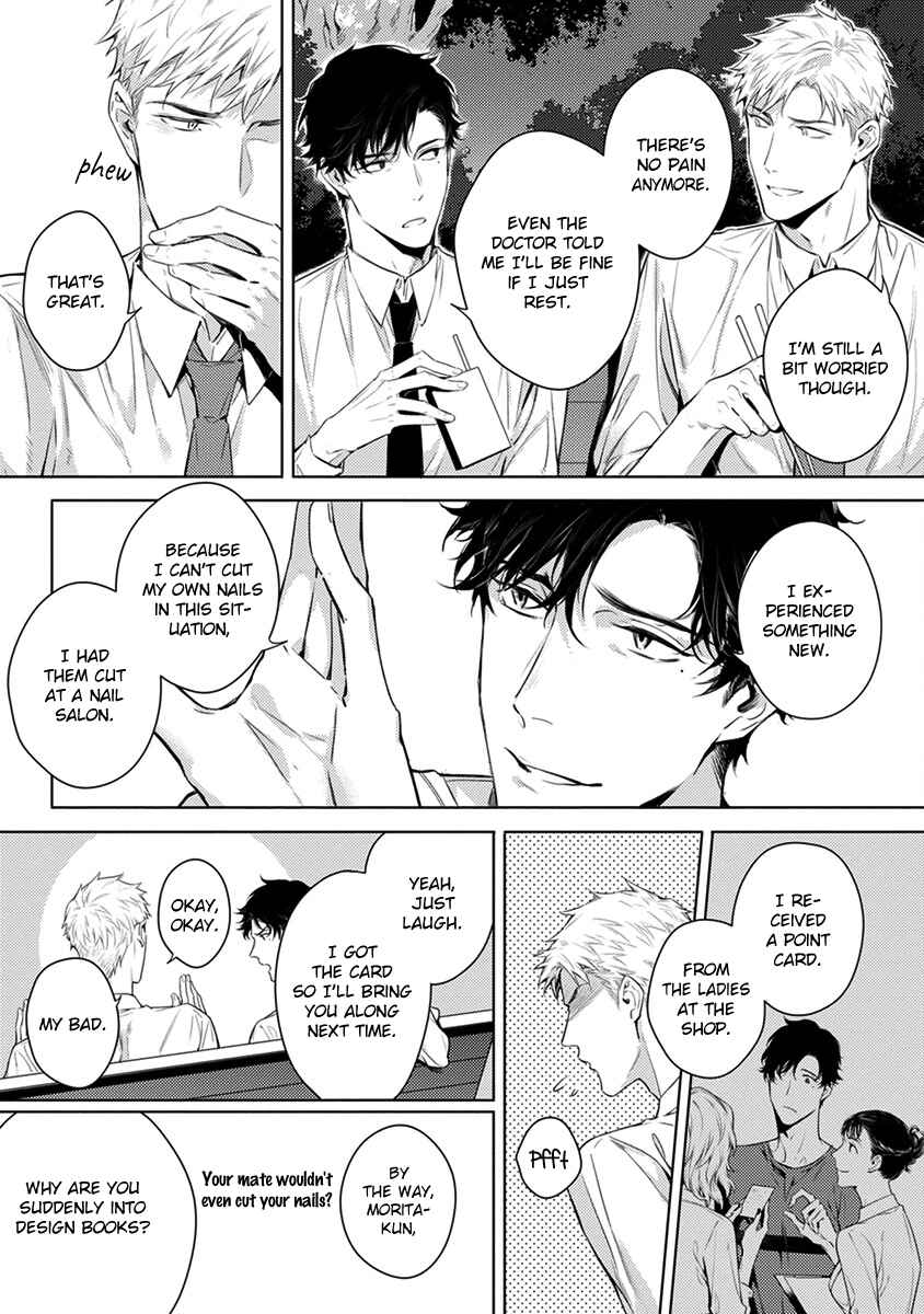 Page 8 Chapter 4 2ban-me no Alpha