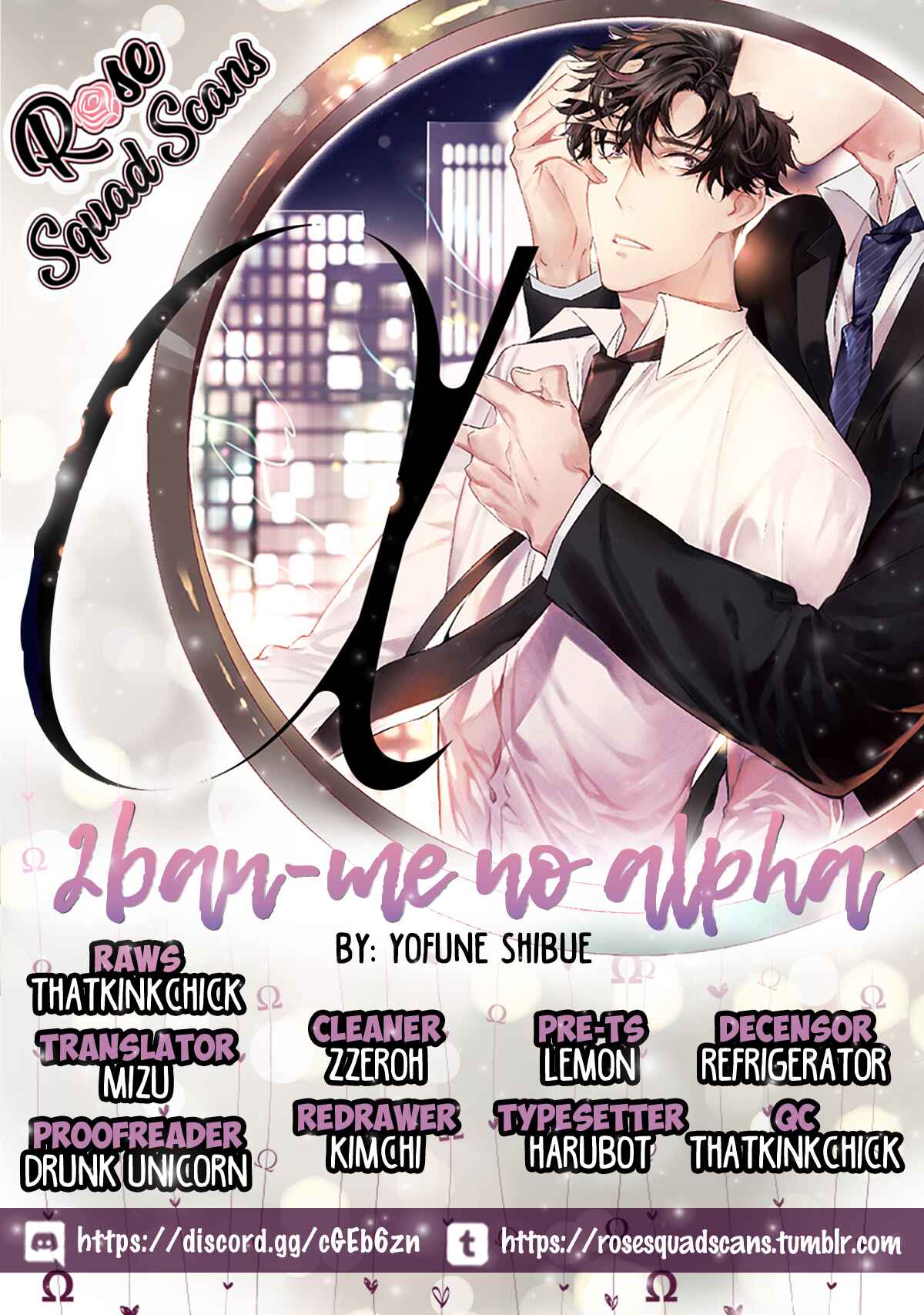 Page 1 Chapter 6 2ban-me no Alpha