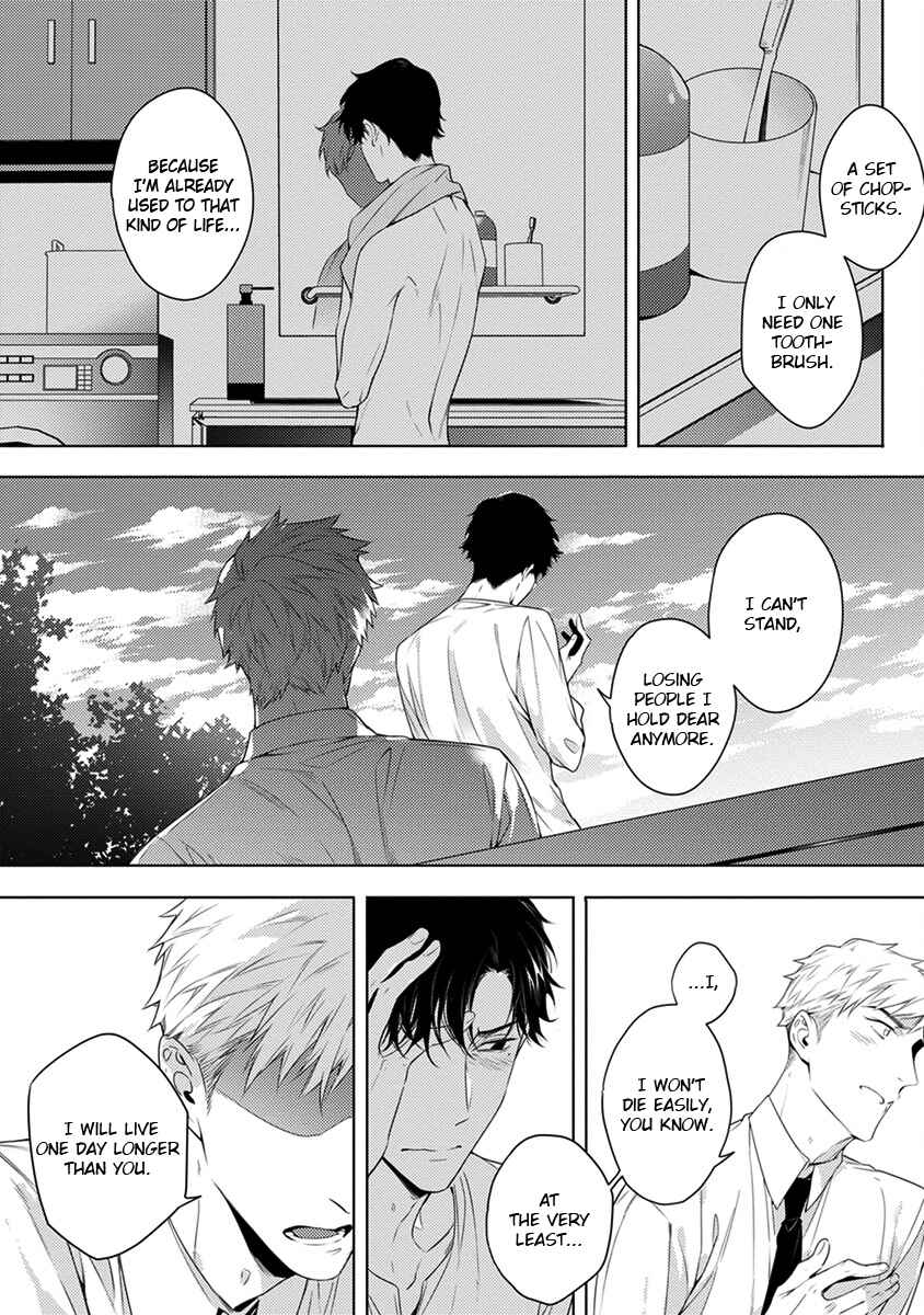 Page 15 Chapter 6 2ban-me no Alpha