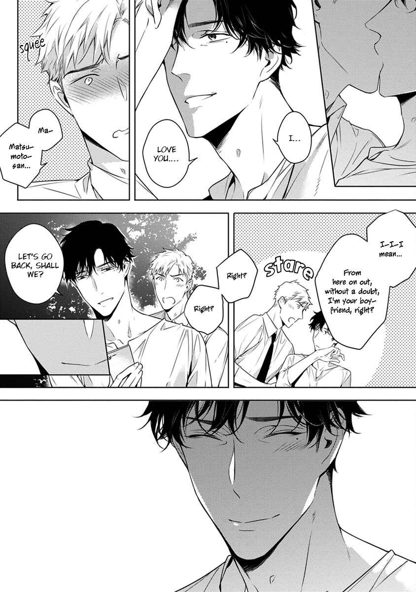 Page 20 Chapter 6 2ban-me no Alpha