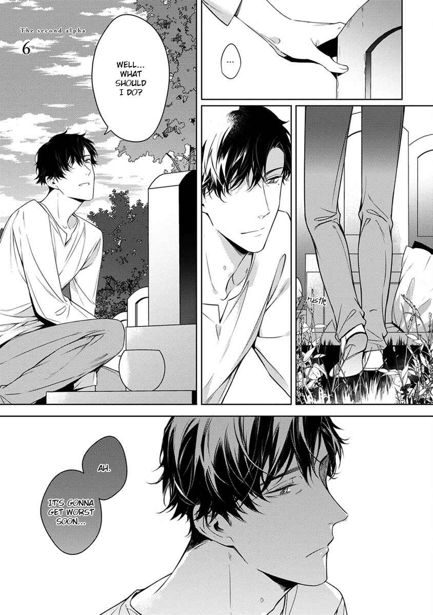 Page 4 Chapter 6 2ban-me no Alpha