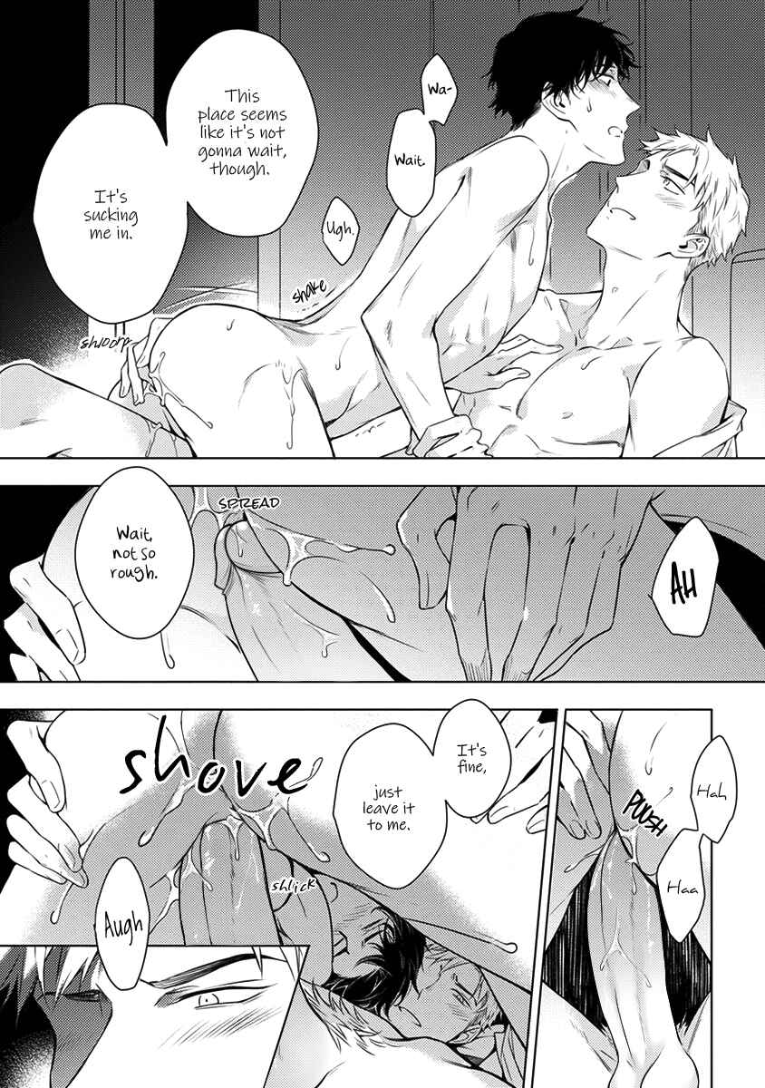 Page 12 Chapter 7 2ban-me no Alpha