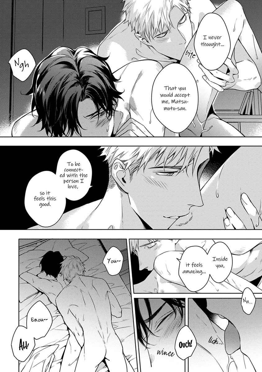 Page 15 Chapter 7 2ban-me no Alpha
