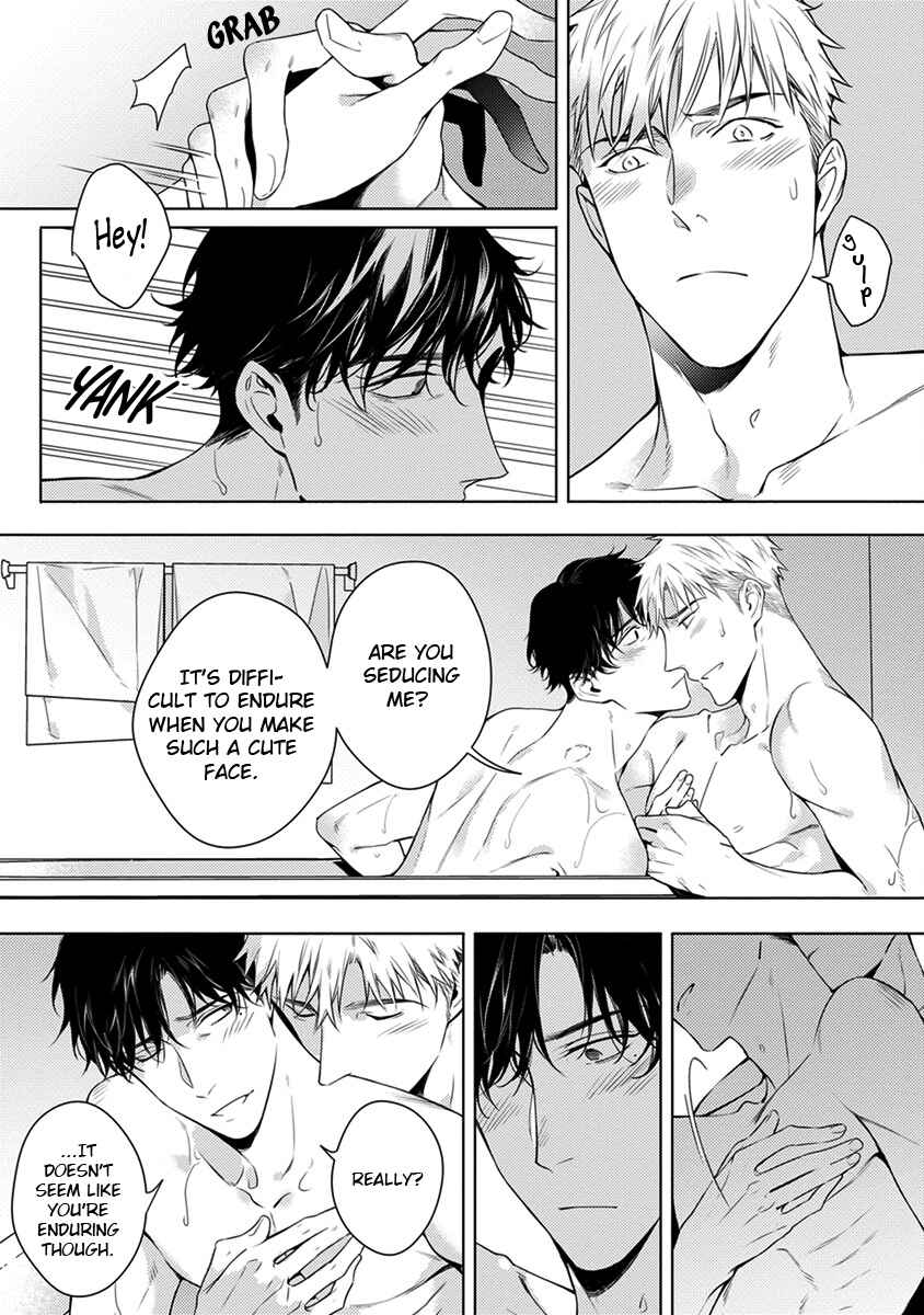 Page 18 Chapter 7 2ban-me no Alpha