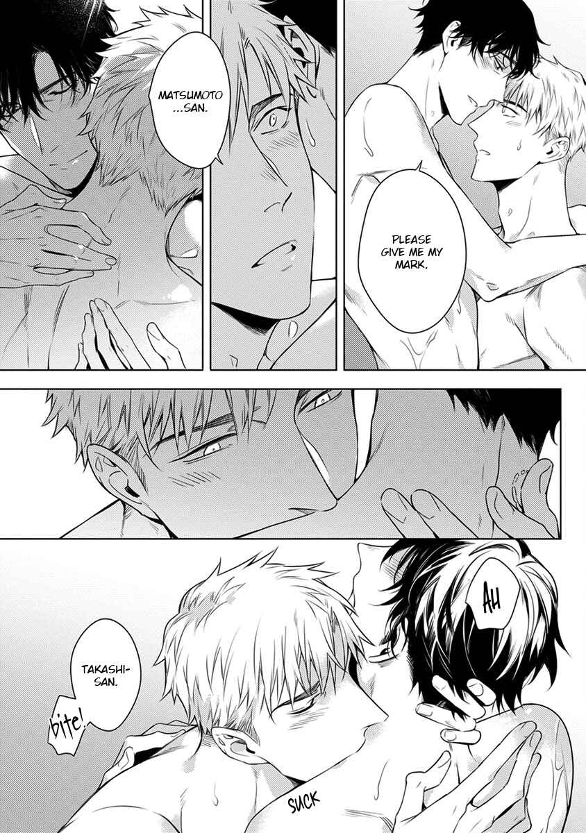 Page 21 Chapter 7 2ban-me no Alpha