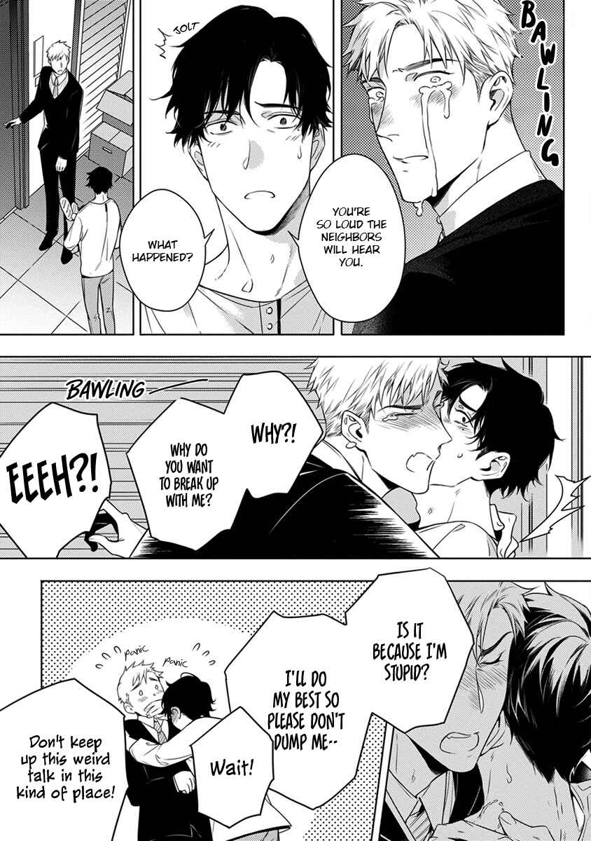 Page 27 Chapter 7 2ban-me no Alpha