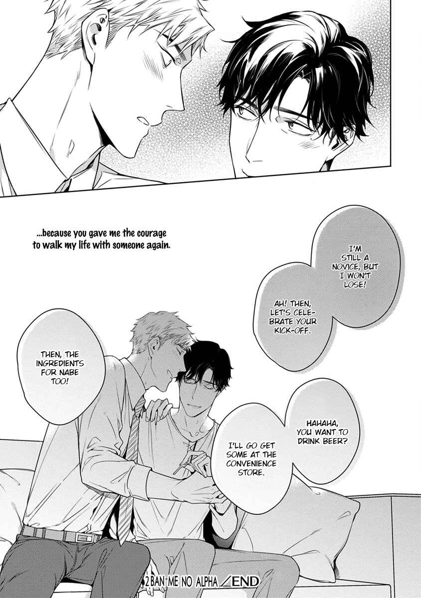 Page 30 Chapter 7 2ban-me no Alpha