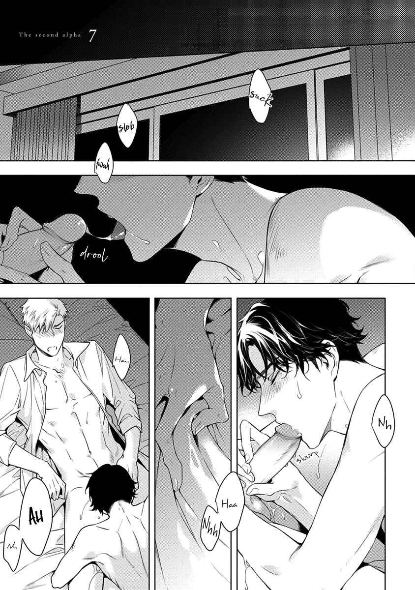 Page 4 Chapter 7 2ban-me no Alpha
