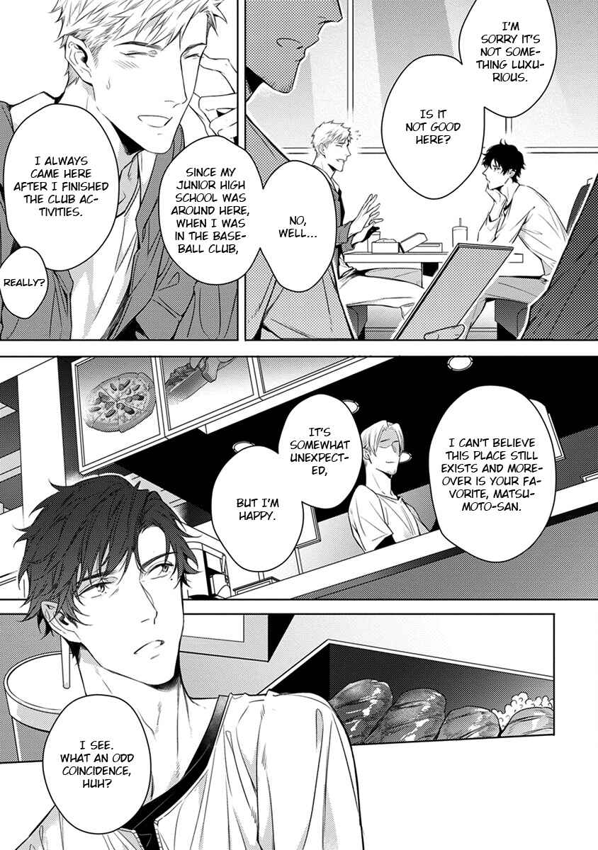 Page 16 Chapter 3 2ban-me no Alpha