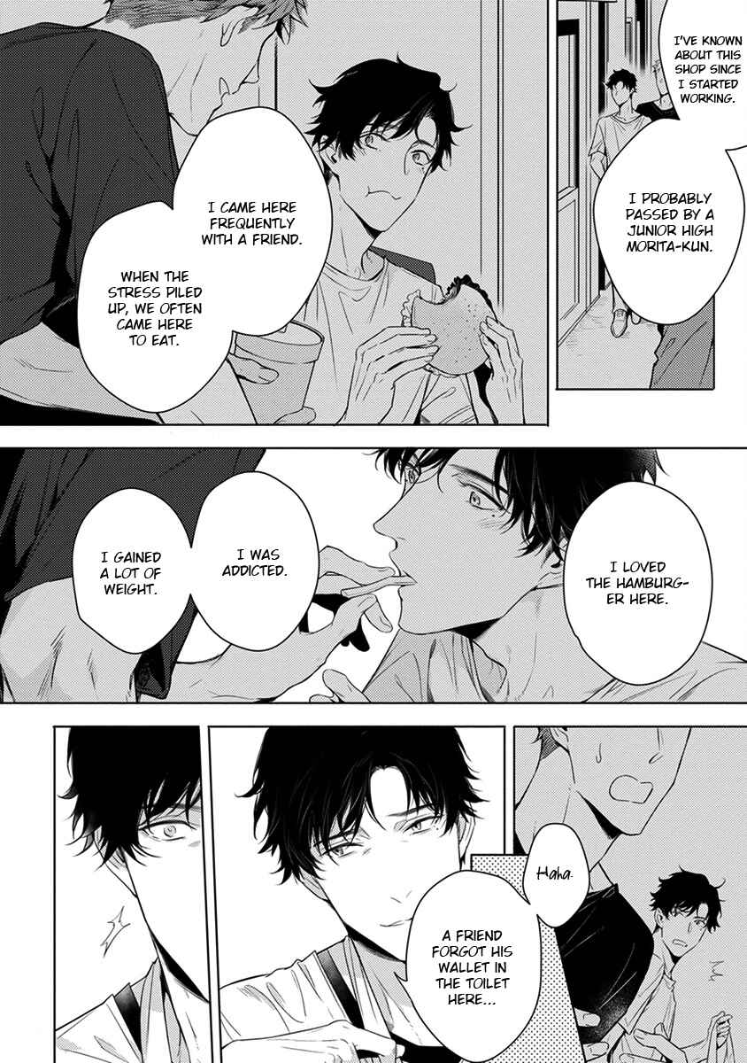 Page 17 Chapter 3 2ban-me no Alpha