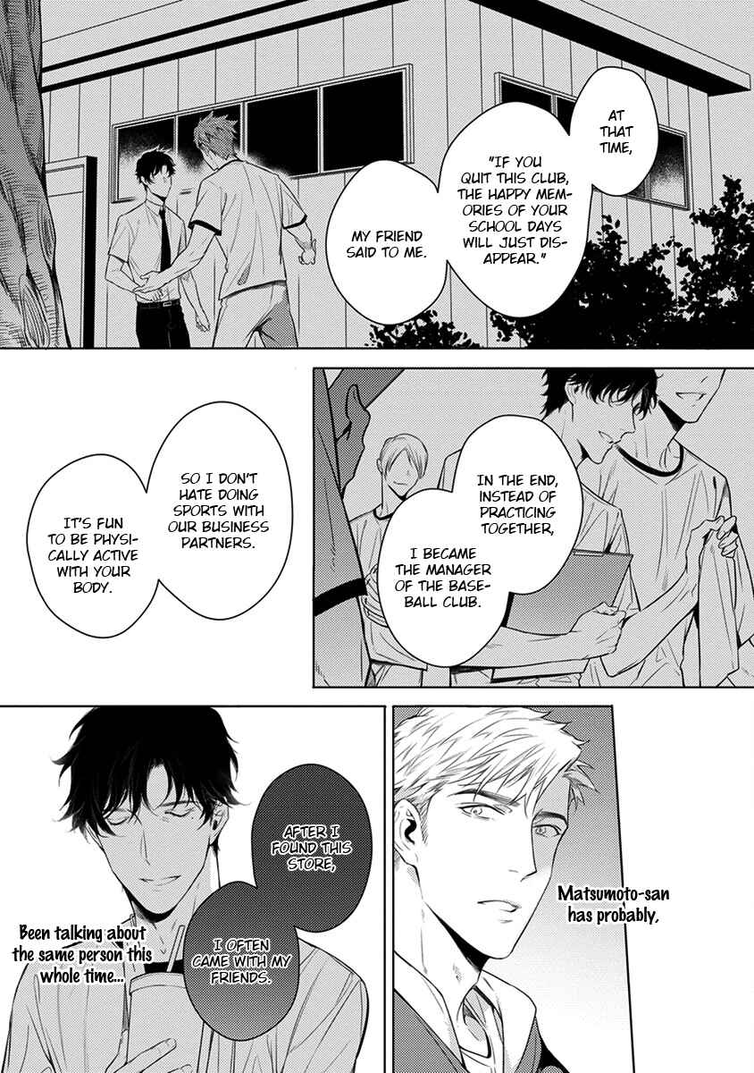 Page 25 Chapter 3 2ban-me no Alpha
