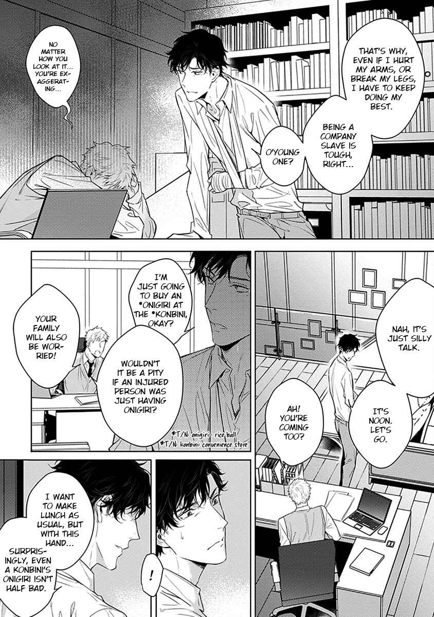 Page 7 Chapter 3 2ban-me no Alpha