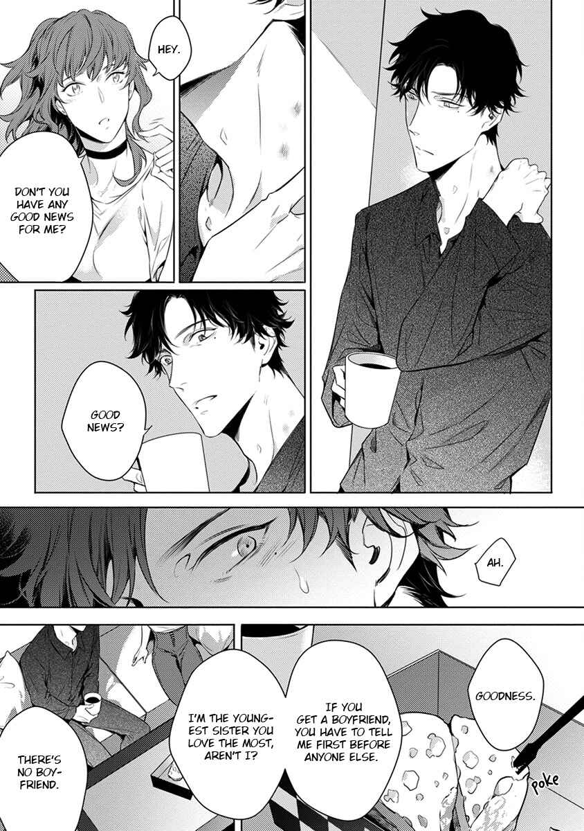 Page 13 Chapter 5 2ban-me no Alpha