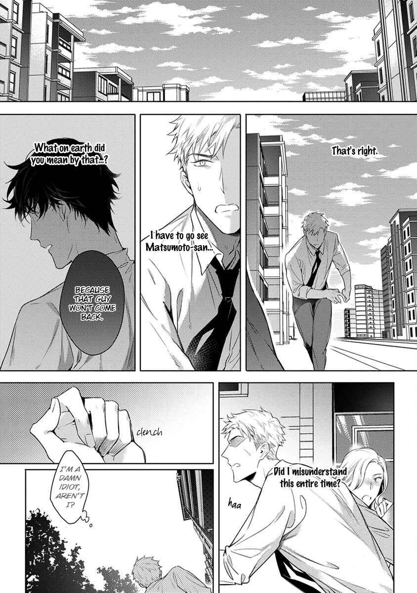 Page 25 Chapter 5 2ban-me no Alpha