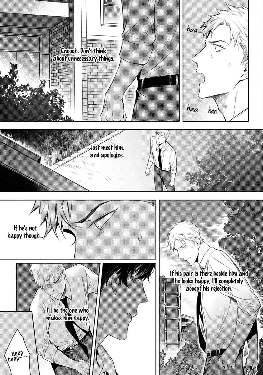 Page 27 Chapter 5 2ban-me no Alpha
