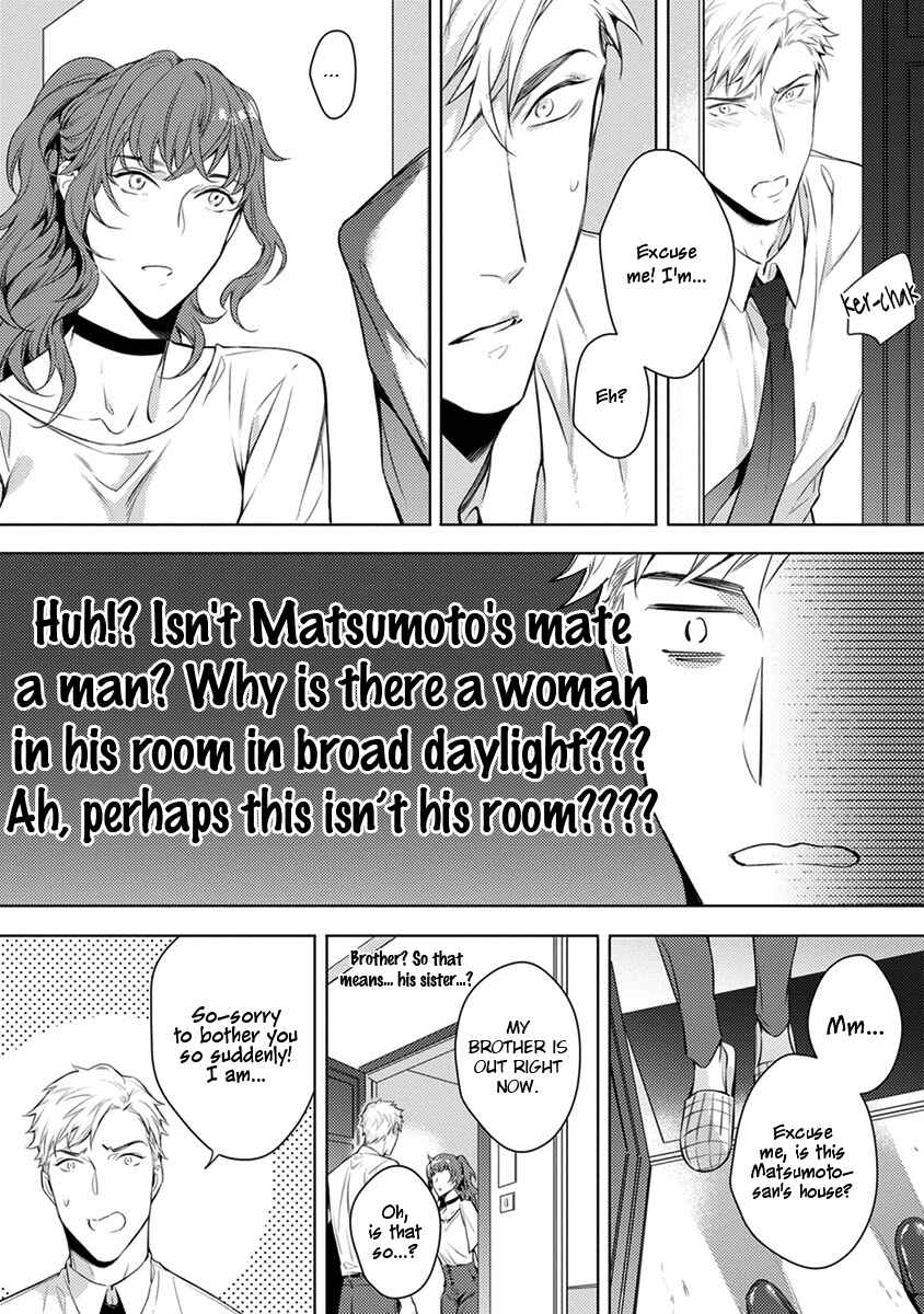 Page 28 Chapter 5 2ban-me no Alpha