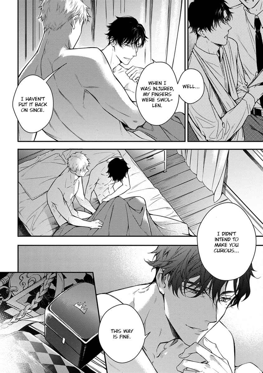 Page 6 Chapter 7.5 2ban-me no Alpha