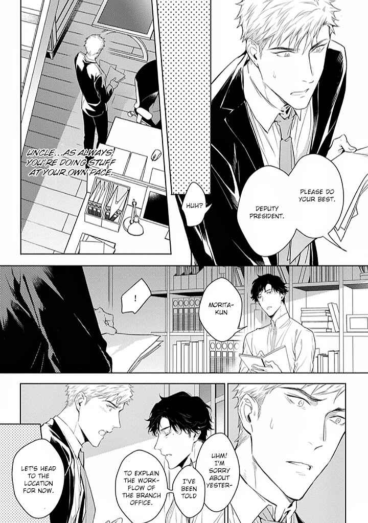 Page 6 Chapter 2 2ban-me no Alpha
