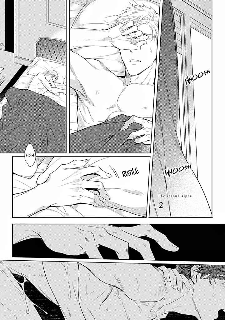 Page 2 Chapter 2 2ban-me no Alpha