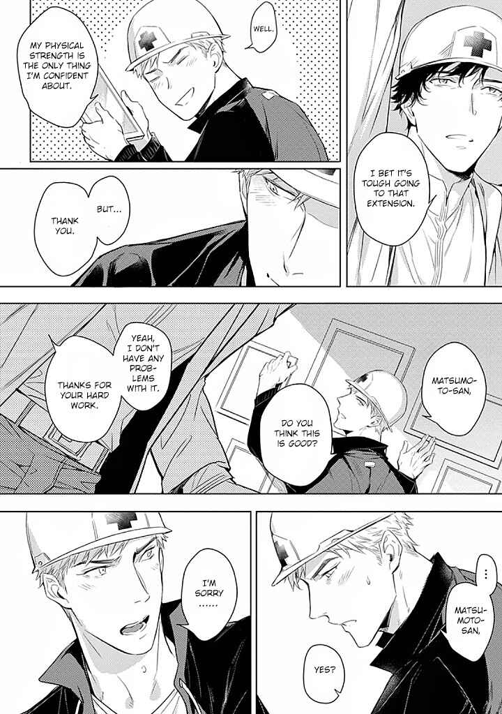 Page 15 Chapter 2 2ban-me no Alpha
