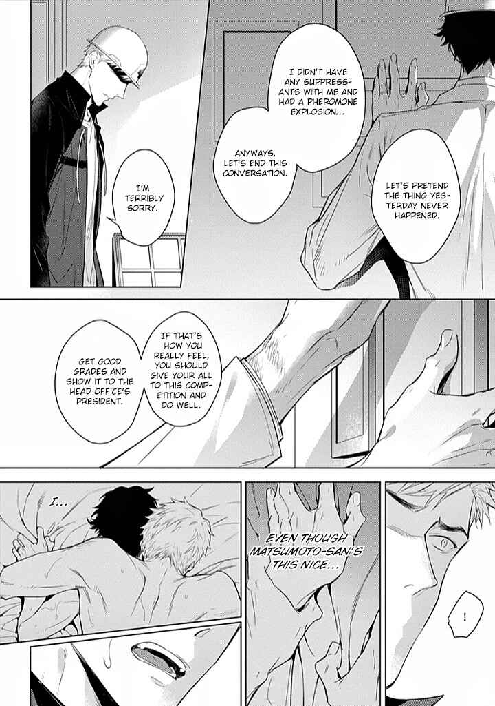 Page 18 Chapter 2 2ban-me no Alpha