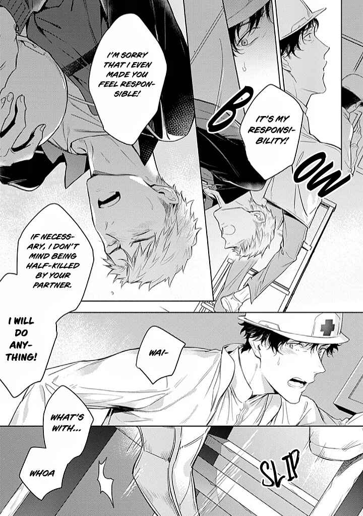 Page 19 Chapter 2 2ban-me no Alpha