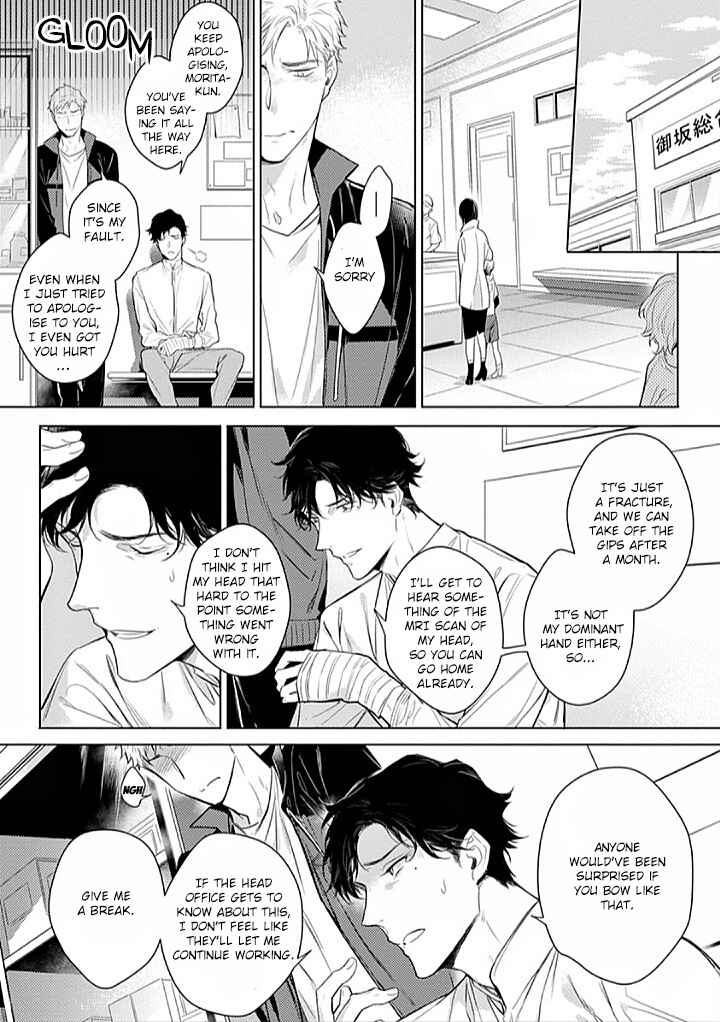 Page 21 Chapter 2 2ban-me no Alpha