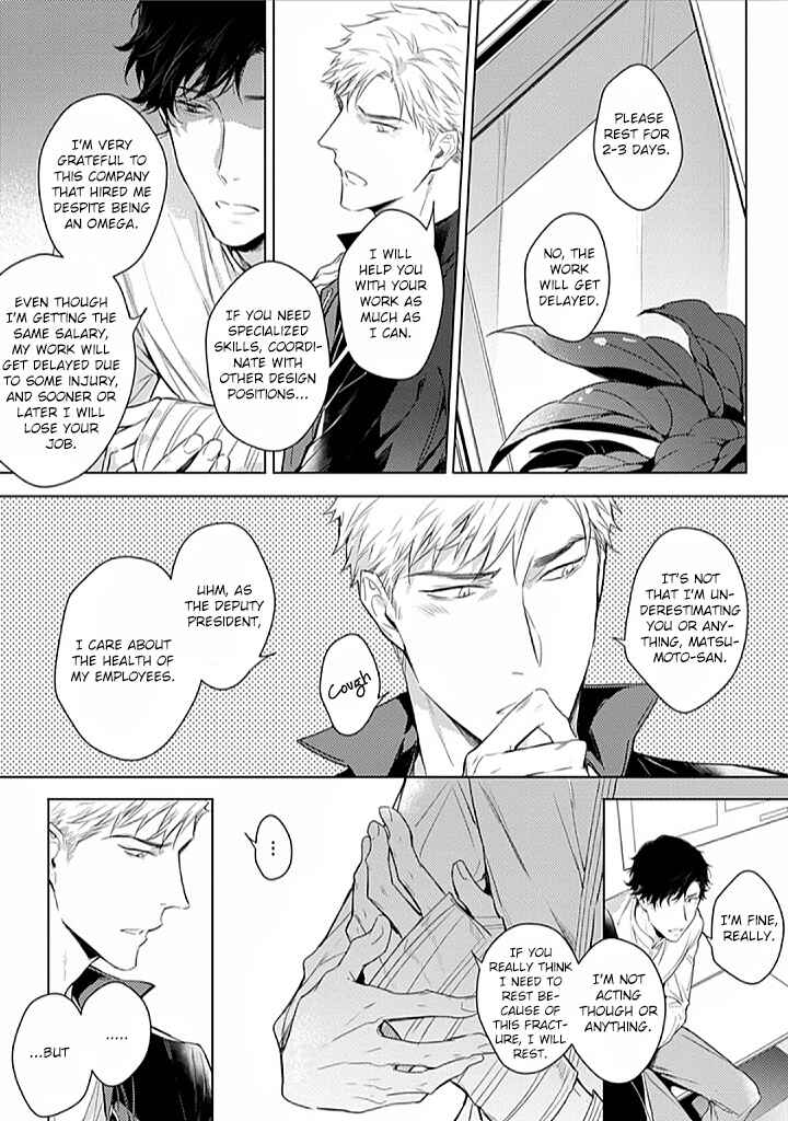 Page 22 Chapter 2 2ban-me no Alpha