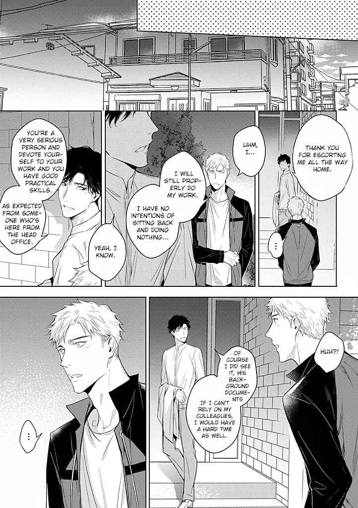 Page 25 Chapter 2 2ban-me no Alpha