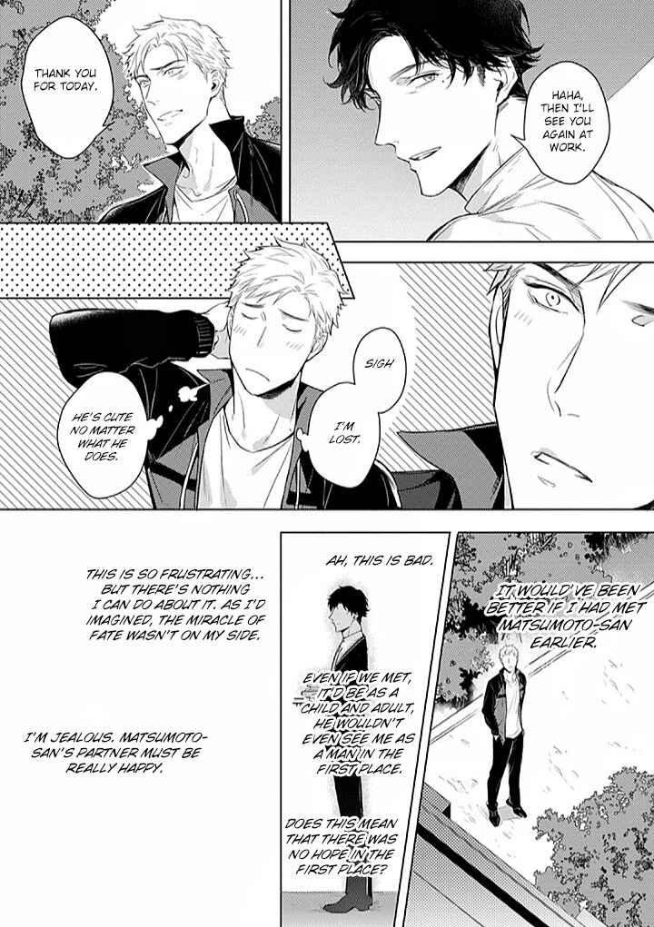 Page 26 Chapter 2 2ban-me no Alpha