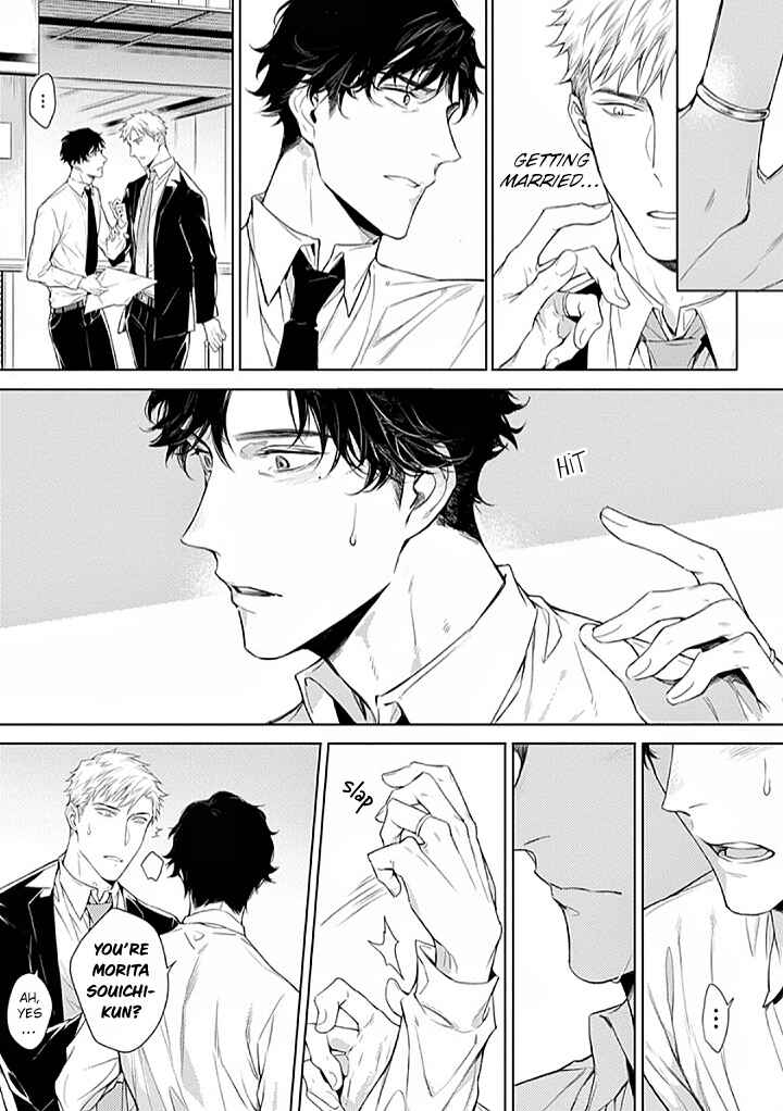 Page 14 Chapter 1 2ban-me no Alpha