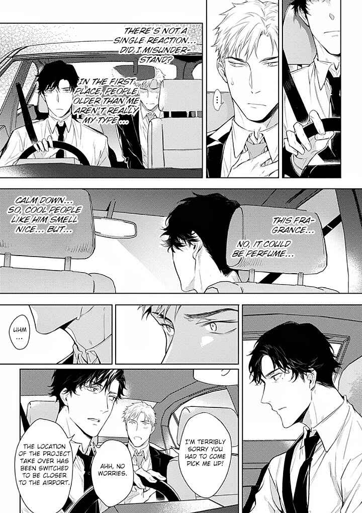 Page 16 Chapter 1 2ban-me no Alpha
