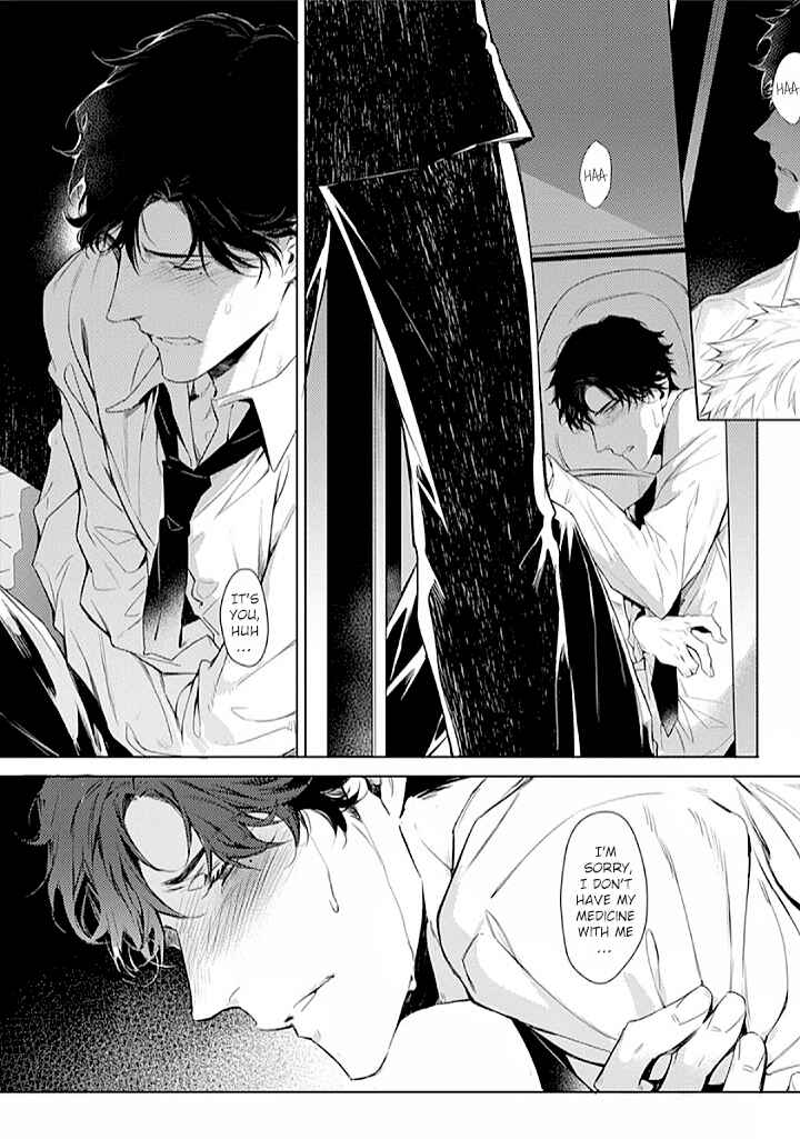 Page 25 Chapter 1 2ban-me no Alpha