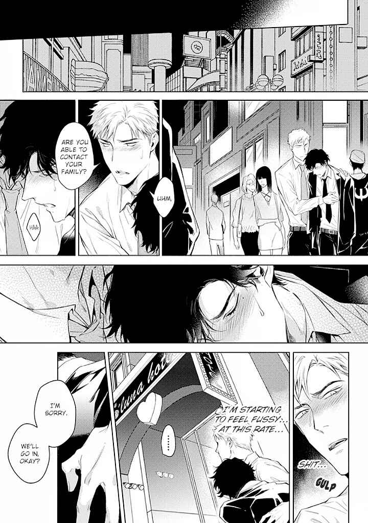 Page 27 Chapter 1 2ban-me no Alpha