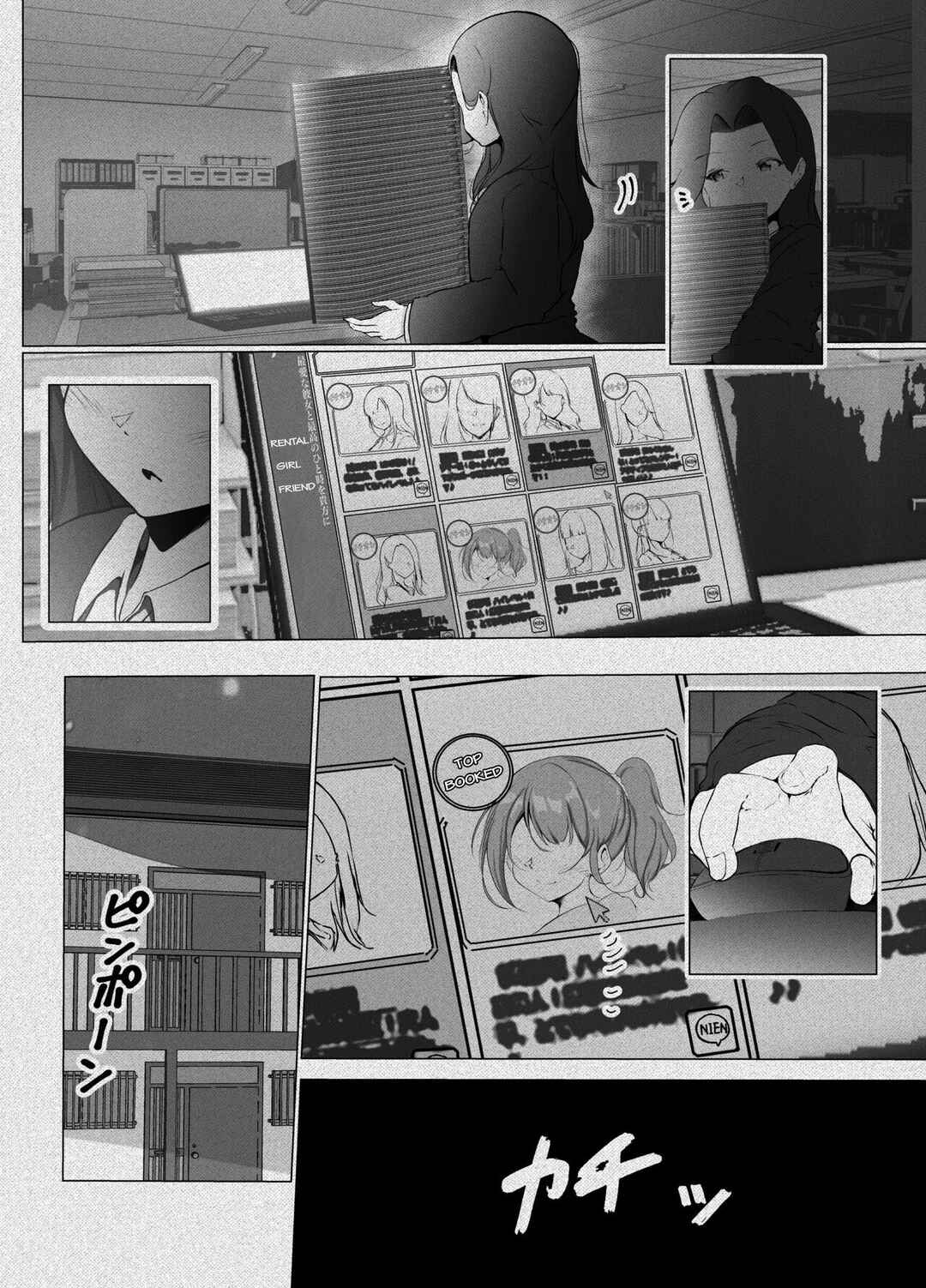 Page 28 Chapter Unknown_fc53 Karitai Kanojo to Kieta Kimi