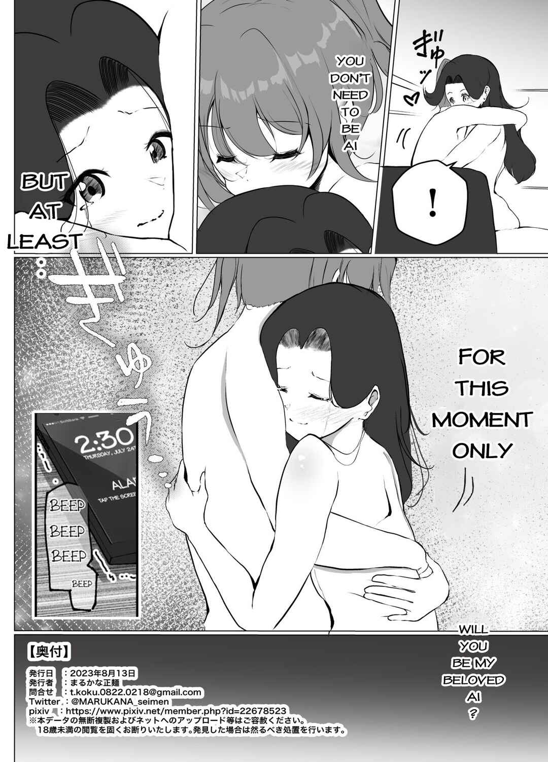 Page 30 Chapter Unknown_fc53 Karitai Kanojo to Kieta Kimi