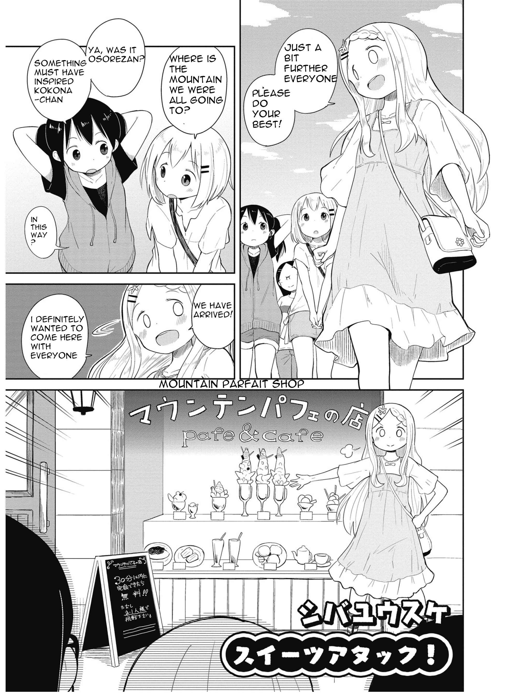 Page 2 Chapter 2 Yama no Susume Comic Anthology